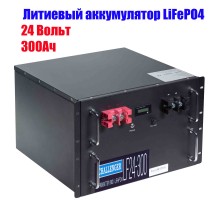 Акумуляторна батарея літій-залізо фосфатна (LiFePO4) Challenger LF24-300, 25.6В, 300Аг